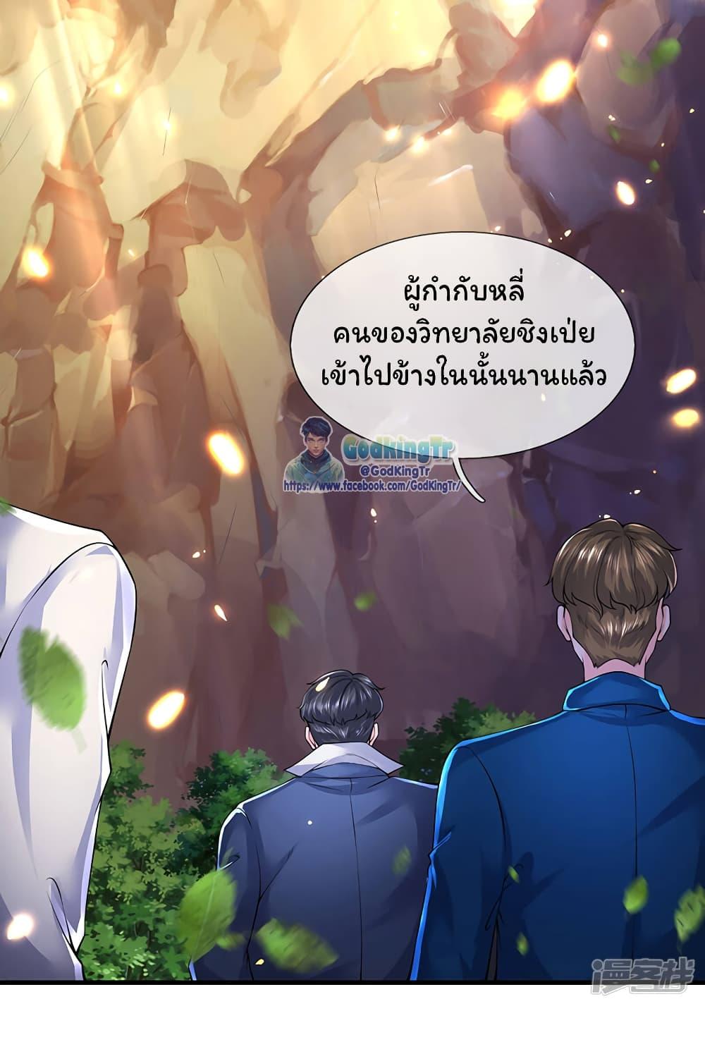 Manga-lc-com อ่านมังงะ อ่านการ์ตูน ออนไลน์ ฟรี Eternal god King ตอนที่ 1 2 3 4 5 6 7 8 9 10 11 12 13 14 ฟรี ไม่มีโฆษณา Manga-lc - อ่าน มังงะ อ่าน การ์ตูน ออนไลน์ อ่านมังงะ ฟรี