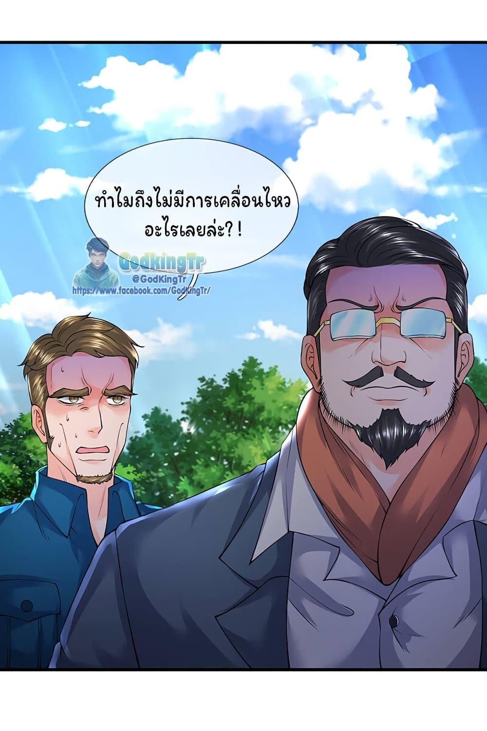 Manga-lc-com อ่านมังงะ อ่านการ์ตูน ออนไลน์ ฟรี Eternal god King ตอนที่ 1 2 3 4 5 6 7 8 9 10 11 12 13 14 ฟรี ไม่มีโฆษณา Manga-lc - อ่าน มังงะ อ่าน การ์ตูน ออนไลน์ อ่านมังงะ ฟรี