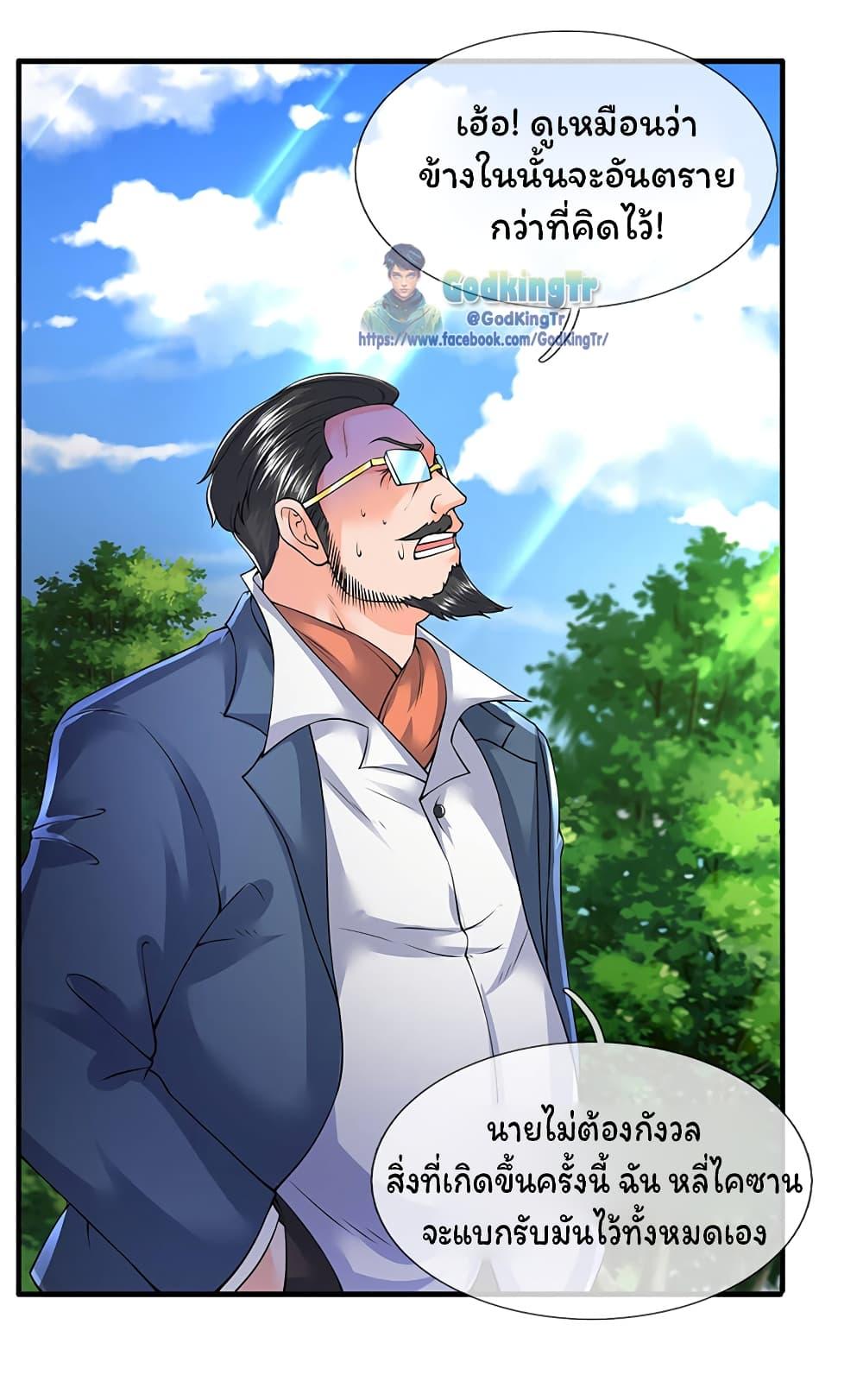 Manga-lc-com อ่านมังงะ อ่านการ์ตูน ออนไลน์ ฟรี Eternal god King ตอนที่ 1 2 3 4 5 6 7 8 9 10 11 12 13 14 ฟรี ไม่มีโฆษณา Manga-lc - อ่าน มังงะ อ่าน การ์ตูน ออนไลน์ อ่านมังงะ ฟรี
