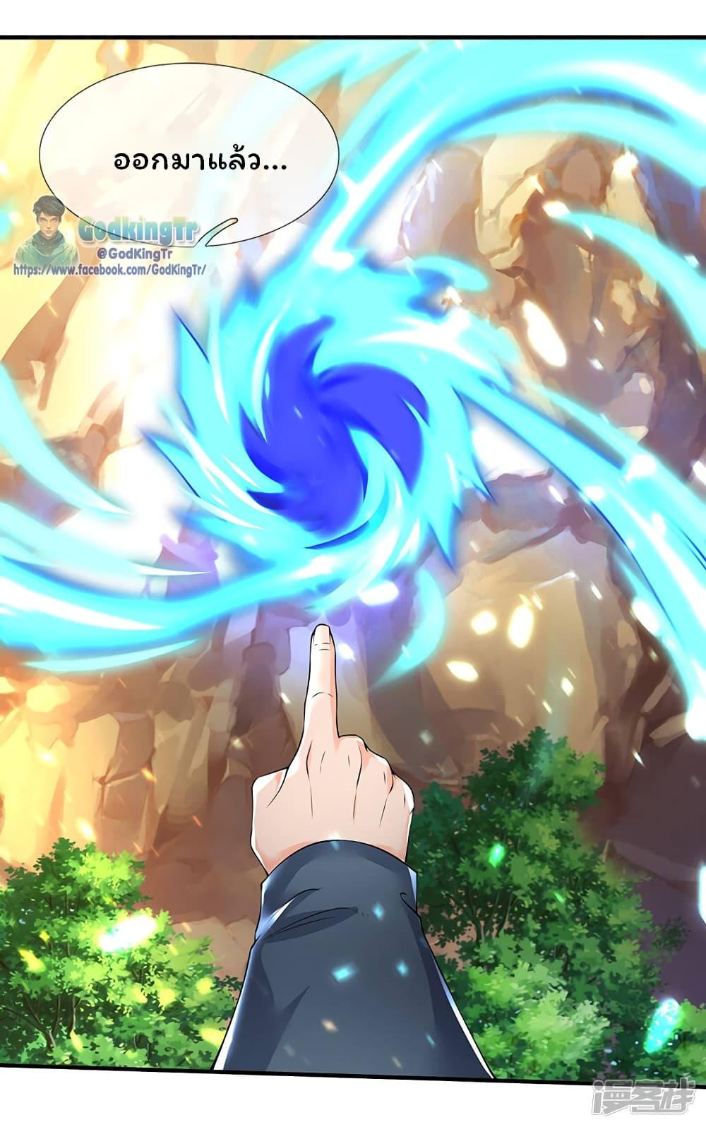 Manga-lc-com อ่านมังงะ อ่านการ์ตูน ออนไลน์ ฟรี Eternal god King ตอนที่ 1 2 3 4 5 6 7 8 9 10 11 12 13 14 ฟรี ไม่มีโฆษณา Manga-lc - อ่าน มังงะ อ่าน การ์ตูน ออนไลน์ อ่านมังงะ ฟรี