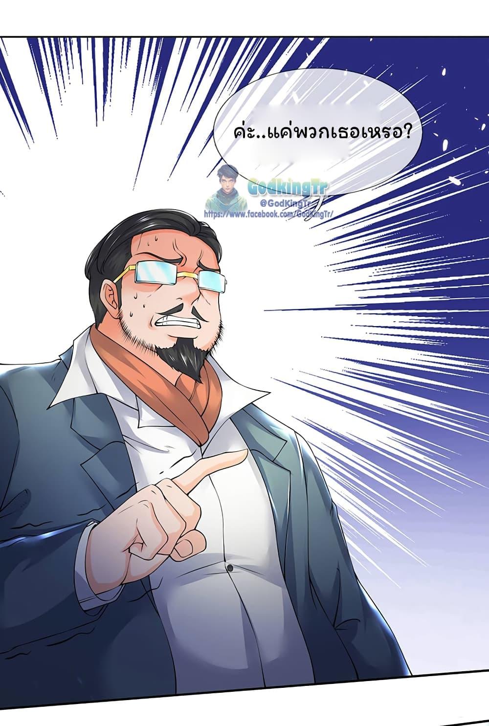 Manga-lc-com อ่านมังงะ อ่านการ์ตูน ออนไลน์ ฟรี Eternal god King ตอนที่ 1 2 3 4 5 6 7 8 9 10 11 12 13 14 ฟรี ไม่มีโฆษณา Manga-lc - อ่าน มังงะ อ่าน การ์ตูน ออนไลน์ อ่านมังงะ ฟรี
