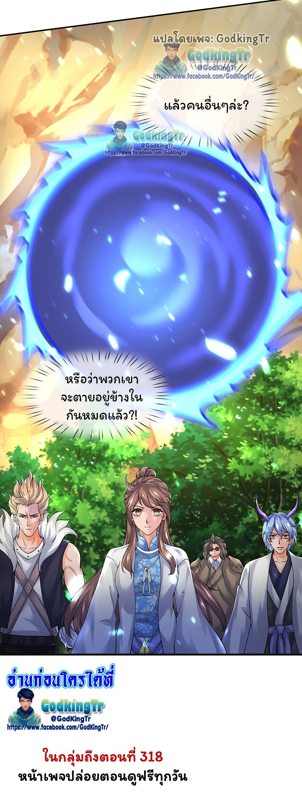 Manga-lc-com อ่านมังงะ อ่านการ์ตูน ออนไลน์ ฟรี Eternal god King ตอนที่ 1 2 3 4 5 6 7 8 9 10 11 12 13 14 ฟรี ไม่มีโฆษณา Manga-lc - อ่าน มังงะ อ่าน การ์ตูน ออนไลน์ อ่านมังงะ ฟรี