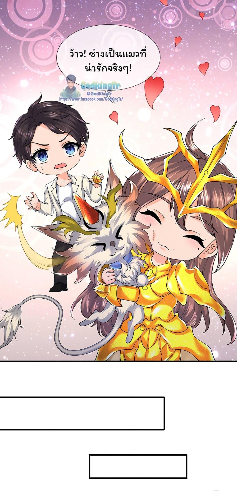 Manga-lc-com อ่านมังงะ อ่านการ์ตูน ออนไลน์ ฟรี Eternal god King ตอนที่ 1 2 3 4 5 6 7 8 9 10 11 12 13 14 ฟรี ไม่มีโฆษณา Manga-lc - อ่าน มังงะ อ่าน การ์ตูน ออนไลน์ อ่านมังงะ ฟรี