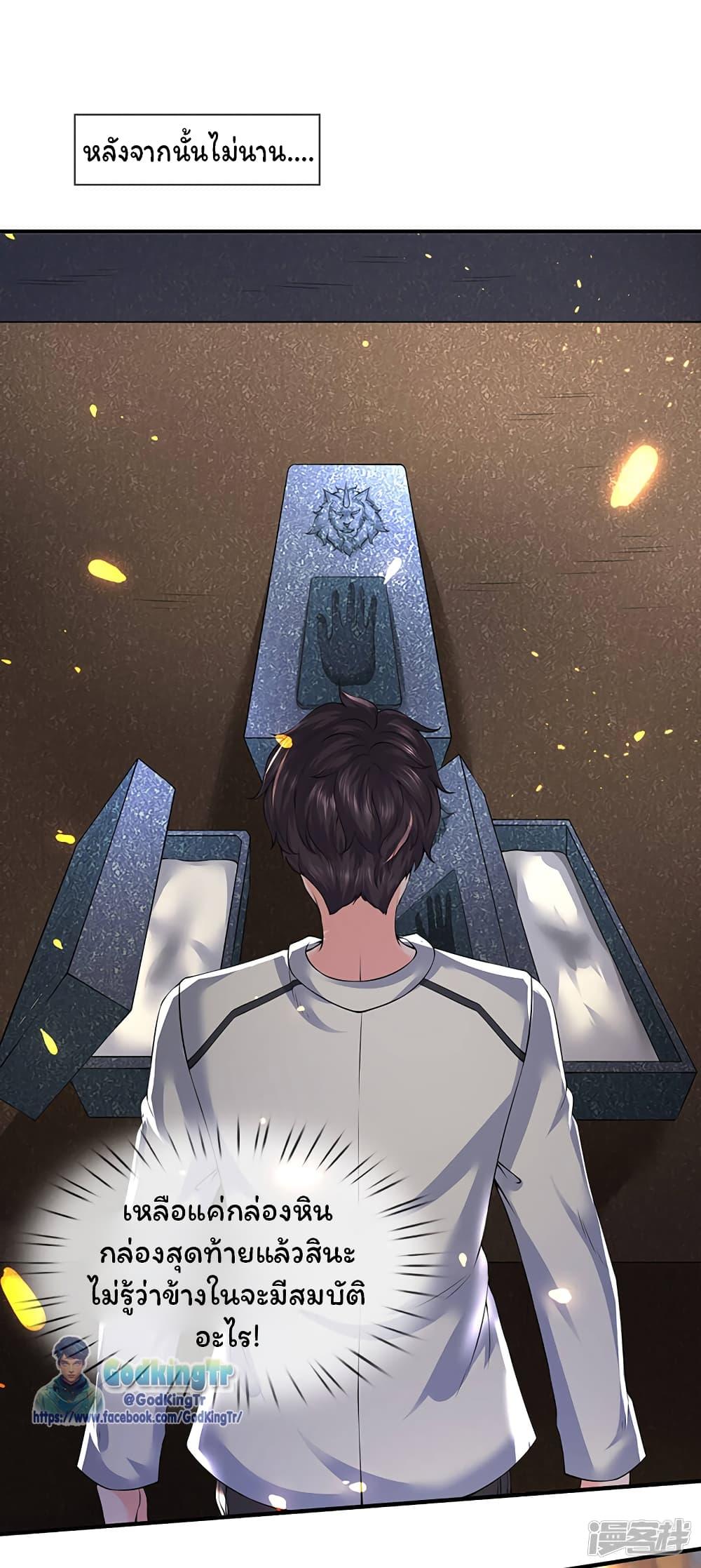 Manga-lc-com อ่านมังงะ อ่านการ์ตูน ออนไลน์ ฟรี Eternal god King ตอนที่ 1 2 3 4 5 6 7 8 9 10 11 12 13 14 ฟรี ไม่มีโฆษณา Manga-lc - อ่าน มังงะ อ่าน การ์ตูน ออนไลน์ อ่านมังงะ ฟรี