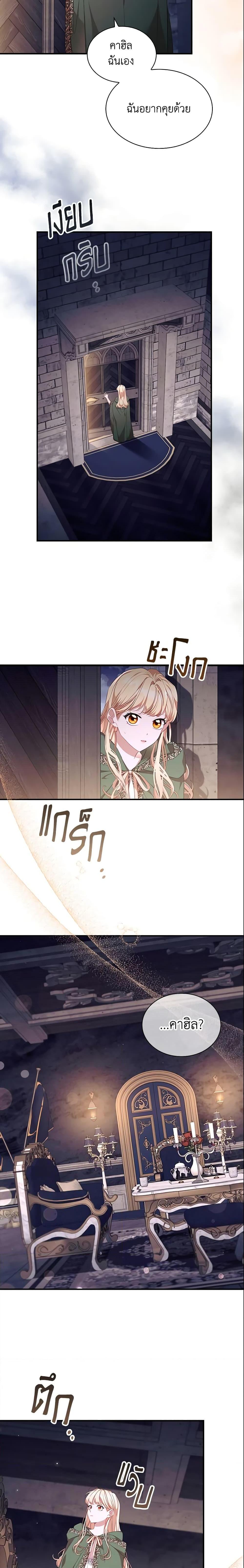 Manga-lc-com อ่านมังงะ อ่านการ์ตูน ออนไลน์ ฟรี The Beloved Little Princess ตอนที่ 1 2 3 4 5 6 7 8 9 10 11 12 13 14 ฟรี ไม่มีโฆษณา Manga-lc - อ่าน มังงะ อ่าน การ์ตูน ออนไลน์ อ่านมังงะ ฟรี