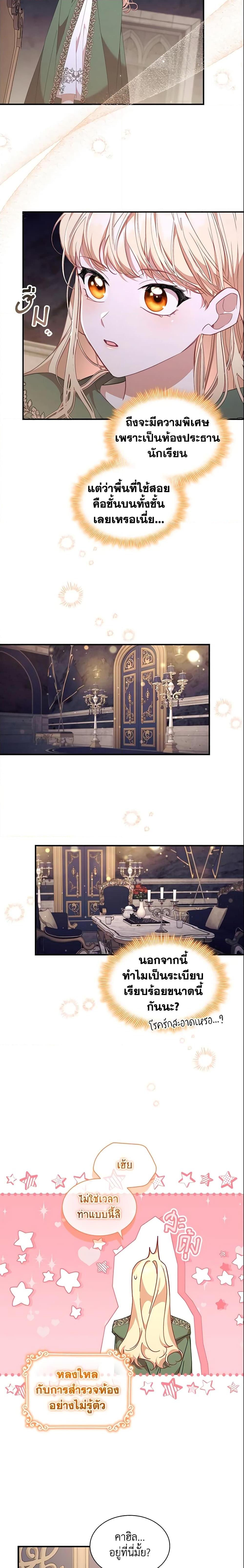 Manga-lc-com อ่านมังงะ อ่านการ์ตูน ออนไลน์ ฟรี The Beloved Little Princess ตอนที่ 1 2 3 4 5 6 7 8 9 10 11 12 13 14 ฟรี ไม่มีโฆษณา Manga-lc - อ่าน มังงะ อ่าน การ์ตูน ออนไลน์ อ่านมังงะ ฟรี