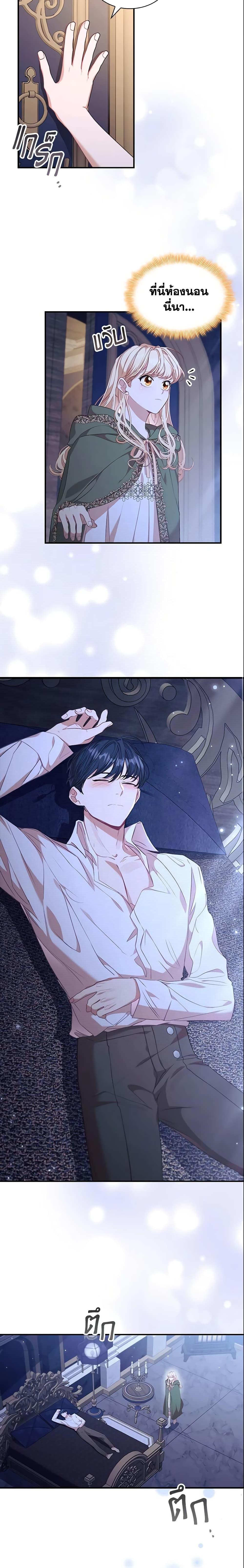 Manga-lc-com อ่านมังงะ อ่านการ์ตูน ออนไลน์ ฟรี The Beloved Little Princess ตอนที่ 1 2 3 4 5 6 7 8 9 10 11 12 13 14 ฟรี ไม่มีโฆษณา Manga-lc - อ่าน มังงะ อ่าน การ์ตูน ออนไลน์ อ่านมังงะ ฟรี