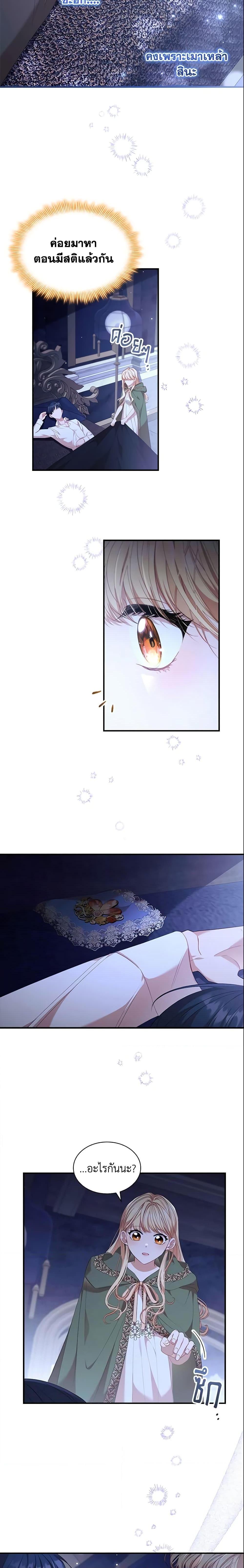 Manga-lc-com อ่านมังงะ อ่านการ์ตูน ออนไลน์ ฟรี The Beloved Little Princess ตอนที่ 1 2 3 4 5 6 7 8 9 10 11 12 13 14 ฟรี ไม่มีโฆษณา Manga-lc - อ่าน มังงะ อ่าน การ์ตูน ออนไลน์ อ่านมังงะ ฟรี