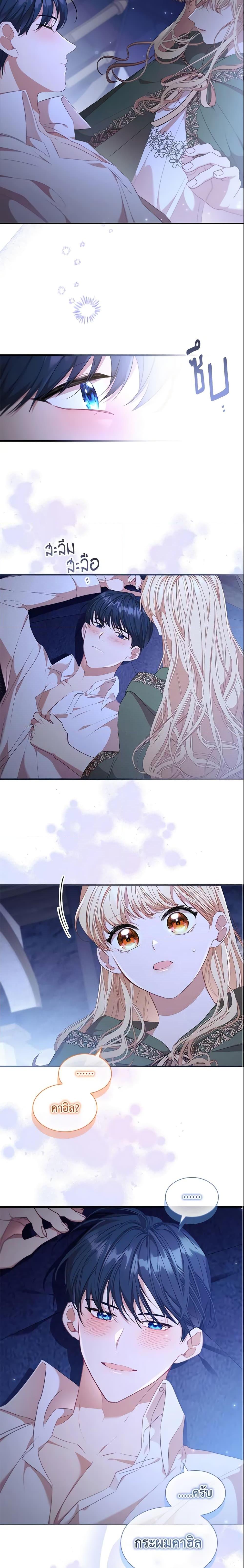 Manga-lc-com อ่านมังงะ อ่านการ์ตูน ออนไลน์ ฟรี The Beloved Little Princess ตอนที่ 1 2 3 4 5 6 7 8 9 10 11 12 13 14 ฟรี ไม่มีโฆษณา Manga-lc - อ่าน มังงะ อ่าน การ์ตูน ออนไลน์ อ่านมังงะ ฟรี