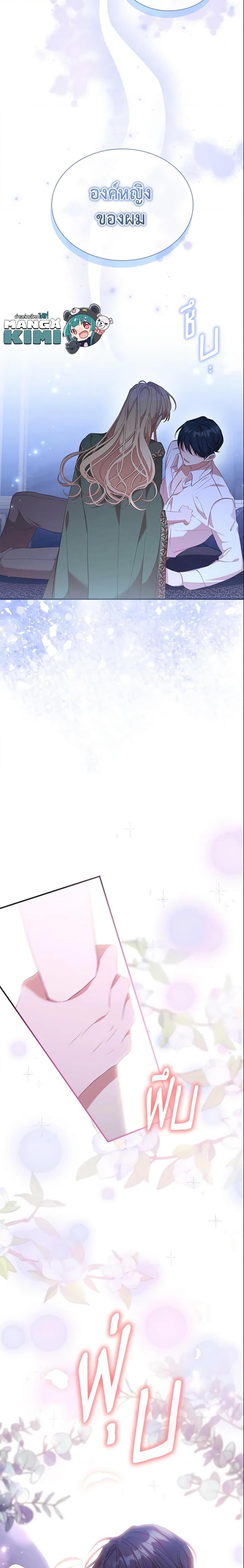 Manga-lc-com อ่านมังงะ อ่านการ์ตูน ออนไลน์ ฟรี The Beloved Little Princess ตอนที่ 1 2 3 4 5 6 7 8 9 10 11 12 13 14 ฟรี ไม่มีโฆษณา Manga-lc - อ่าน มังงะ อ่าน การ์ตูน ออนไลน์ อ่านมังงะ ฟรี