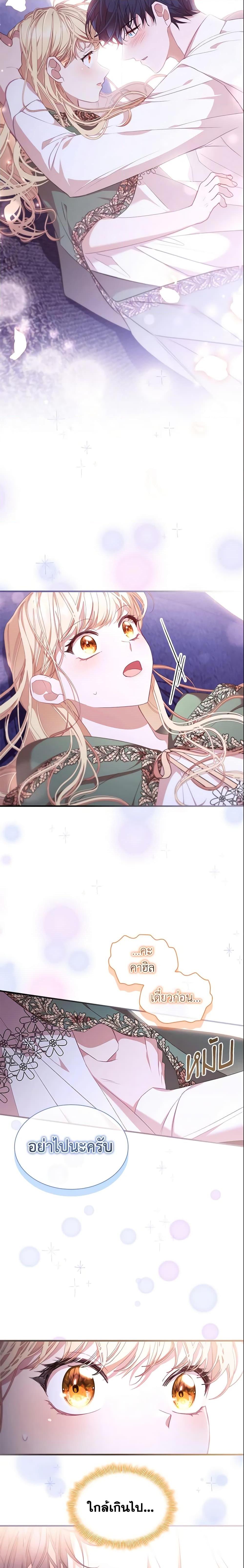 Manga-lc-com อ่านมังงะ อ่านการ์ตูน ออนไลน์ ฟรี The Beloved Little Princess ตอนที่ 1 2 3 4 5 6 7 8 9 10 11 12 13 14 ฟรี ไม่มีโฆษณา Manga-lc - อ่าน มังงะ อ่าน การ์ตูน ออนไลน์ อ่านมังงะ ฟรี