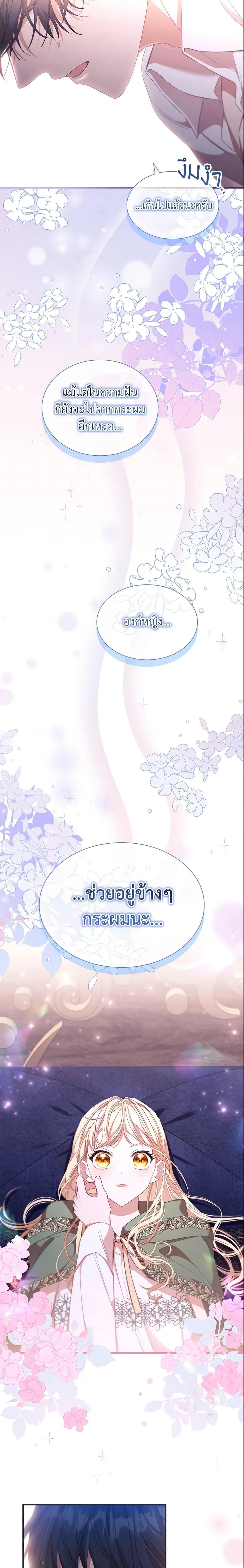 Manga-lc-com อ่านมังงะ อ่านการ์ตูน ออนไลน์ ฟรี The Beloved Little Princess ตอนที่ 1 2 3 4 5 6 7 8 9 10 11 12 13 14 ฟรี ไม่มีโฆษณา Manga-lc - อ่าน มังงะ อ่าน การ์ตูน ออนไลน์ อ่านมังงะ ฟรี