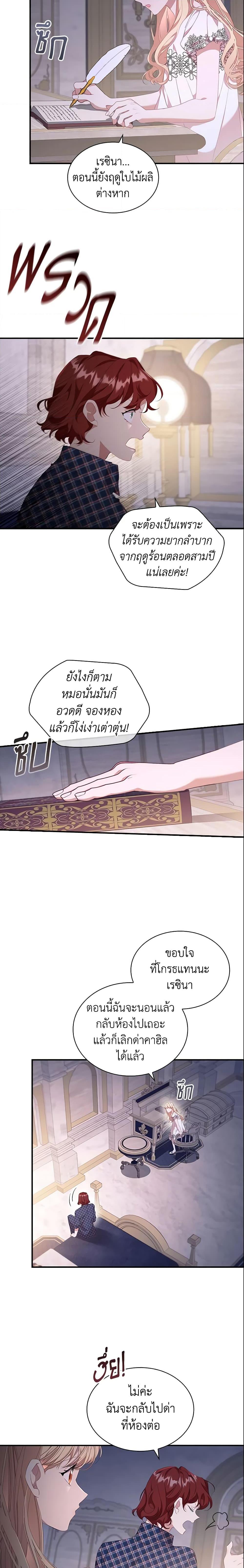 Manga-lc-com อ่านมังงะ อ่านการ์ตูน ออนไลน์ ฟรี The Beloved Little Princess ตอนที่ 1 2 3 4 5 6 7 8 9 10 11 12 13 14 ฟรี ไม่มีโฆษณา Manga-lc - อ่าน มังงะ อ่าน การ์ตูน ออนไลน์ อ่านมังงะ ฟรี