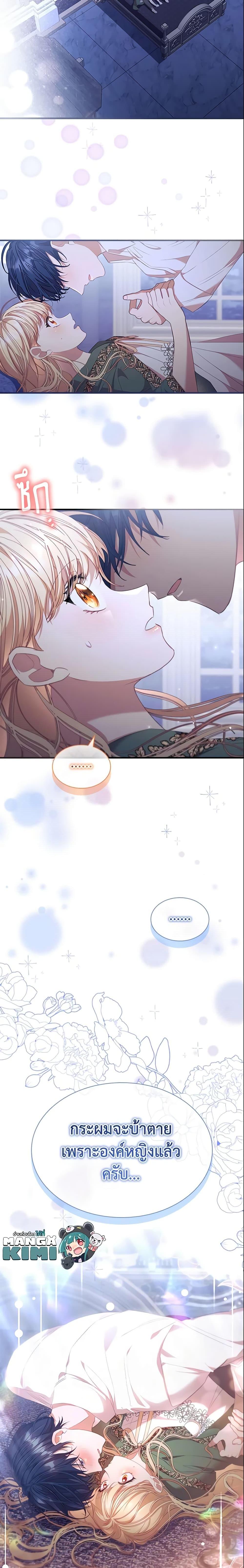 Manga-lc-com อ่านมังงะ อ่านการ์ตูน ออนไลน์ ฟรี The Beloved Little Princess ตอนที่ 1 2 3 4 5 6 7 8 9 10 11 12 13 14 ฟรี ไม่มีโฆษณา Manga-lc - อ่าน มังงะ อ่าน การ์ตูน ออนไลน์ อ่านมังงะ ฟรี