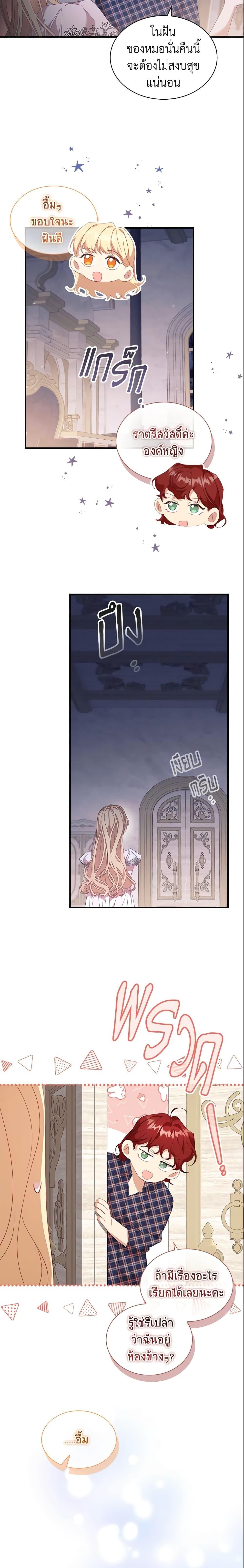 Manga-lc-com อ่านมังงะ อ่านการ์ตูน ออนไลน์ ฟรี The Beloved Little Princess ตอนที่ 1 2 3 4 5 6 7 8 9 10 11 12 13 14 ฟรี ไม่มีโฆษณา Manga-lc - อ่าน มังงะ อ่าน การ์ตูน ออนไลน์ อ่านมังงะ ฟรี