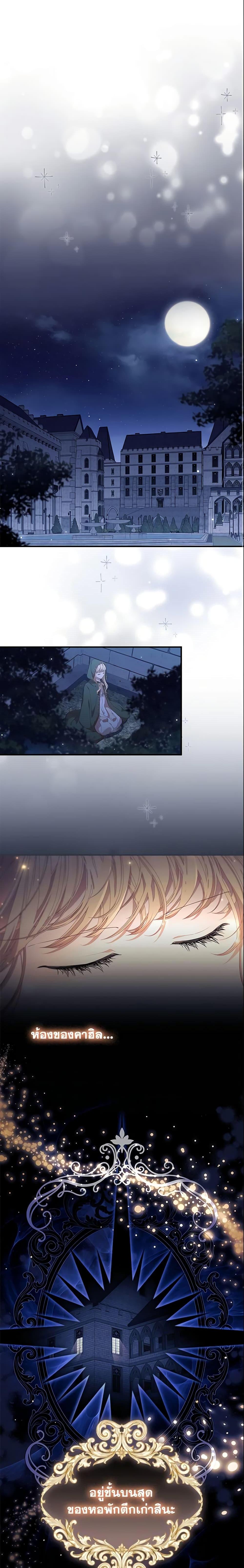 Manga-lc-com อ่านมังงะ อ่านการ์ตูน ออนไลน์ ฟรี The Beloved Little Princess ตอนที่ 1 2 3 4 5 6 7 8 9 10 11 12 13 14 ฟรี ไม่มีโฆษณา Manga-lc - อ่าน มังงะ อ่าน การ์ตูน ออนไลน์ อ่านมังงะ ฟรี