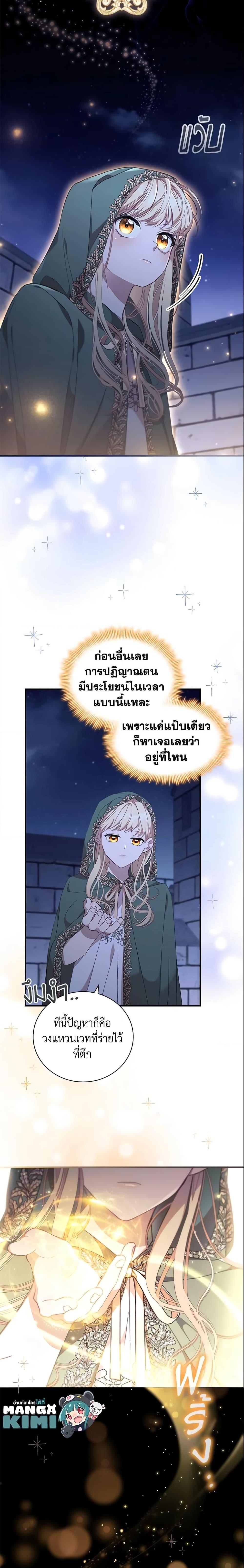 Manga-lc-com อ่านมังงะ อ่านการ์ตูน ออนไลน์ ฟรี The Beloved Little Princess ตอนที่ 1 2 3 4 5 6 7 8 9 10 11 12 13 14 ฟรี ไม่มีโฆษณา Manga-lc - อ่าน มังงะ อ่าน การ์ตูน ออนไลน์ อ่านมังงะ ฟรี