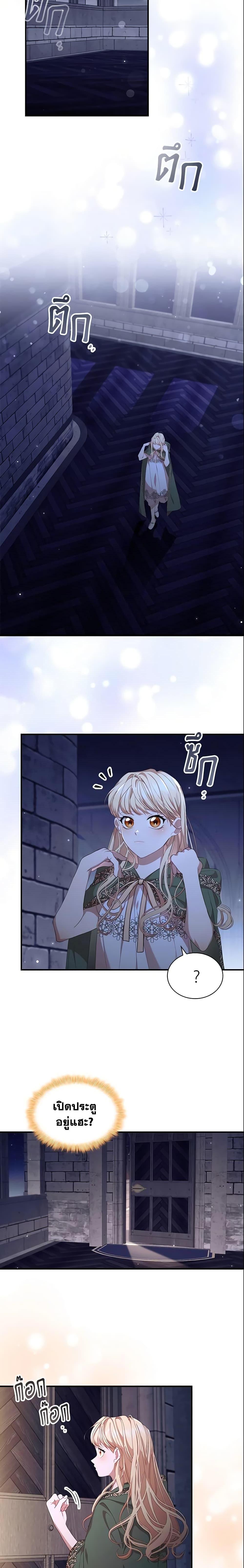 Manga-lc-com อ่านมังงะ อ่านการ์ตูน ออนไลน์ ฟรี The Beloved Little Princess ตอนที่ 1 2 3 4 5 6 7 8 9 10 11 12 13 14 ฟรี ไม่มีโฆษณา Manga-lc - อ่าน มังงะ อ่าน การ์ตูน ออนไลน์ อ่านมังงะ ฟรี