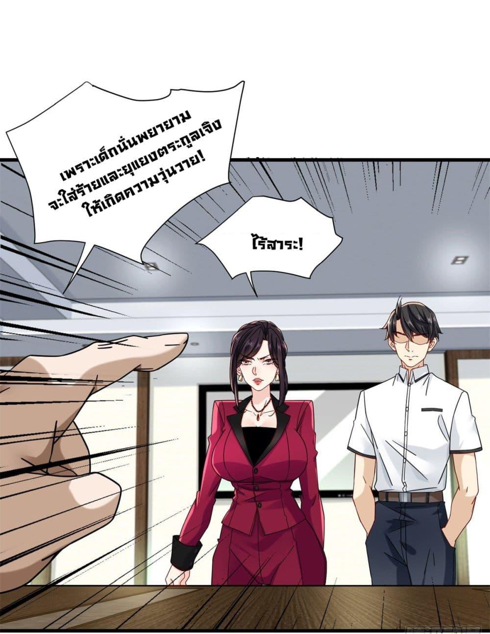 Manga-lc-com อ่านมังงะ อ่านการ์ตูน ออนไลน์ ฟรี The New best All-Rounder in The City ตอนที่ 1 2 3 4 5 6 7 8 9 10 11 12 13 14 ฟรี ไม่มีโฆษณา Manga-lc - อ่าน มังงะ อ่าน การ์ตูน ออนไลน์ อ่านมังงะ ฟรี