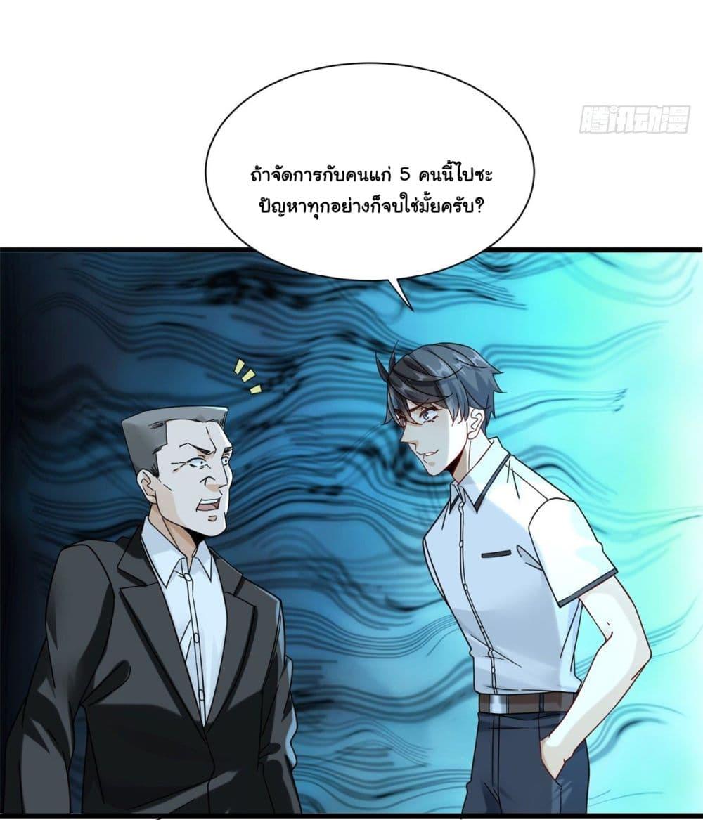 Manga-lc-com อ่านมังงะ อ่านการ์ตูน ออนไลน์ ฟรี The New best All-Rounder in The City ตอนที่ 1 2 3 4 5 6 7 8 9 10 11 12 13 14 ฟรี ไม่มีโฆษณา Manga-lc - อ่าน มังงะ อ่าน การ์ตูน ออนไลน์ อ่านมังงะ ฟรี