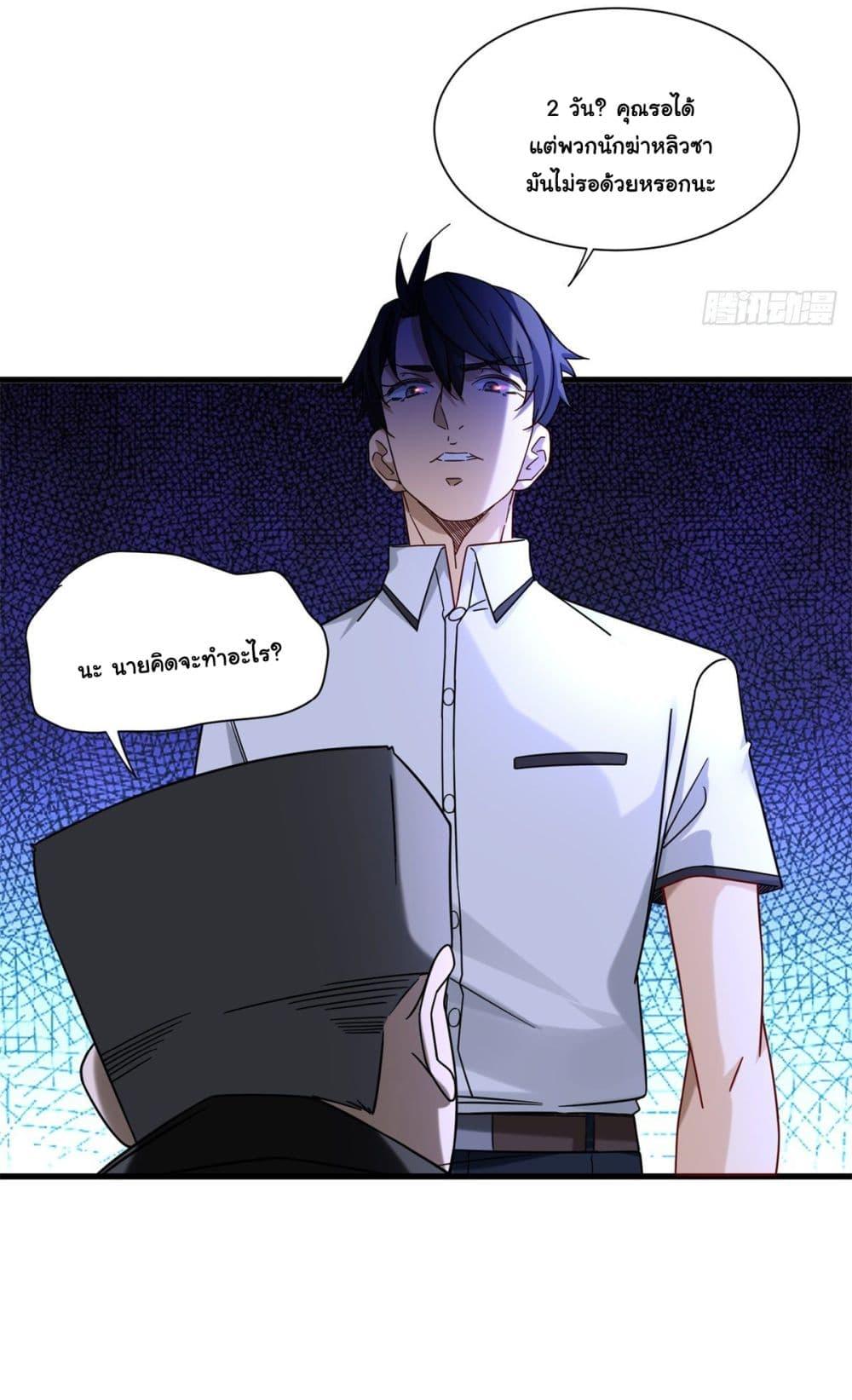 Manga-lc-com อ่านมังงะ อ่านการ์ตูน ออนไลน์ ฟรี The New best All-Rounder in The City ตอนที่ 1 2 3 4 5 6 7 8 9 10 11 12 13 14 ฟรี ไม่มีโฆษณา Manga-lc - อ่าน มังงะ อ่าน การ์ตูน ออนไลน์ อ่านมังงะ ฟรี