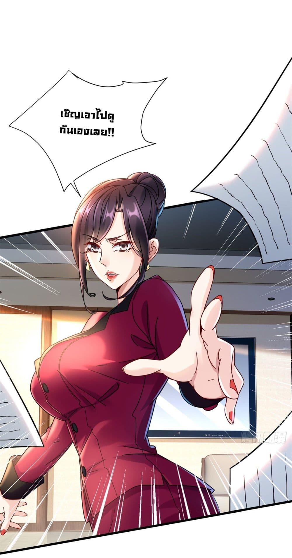 Manga-lc-com อ่านมังงะ อ่านการ์ตูน ออนไลน์ ฟรี The New best All-Rounder in The City ตอนที่ 1 2 3 4 5 6 7 8 9 10 11 12 13 14 ฟรี ไม่มีโฆษณา Manga-lc - อ่าน มังงะ อ่าน การ์ตูน ออนไลน์ อ่านมังงะ ฟรี