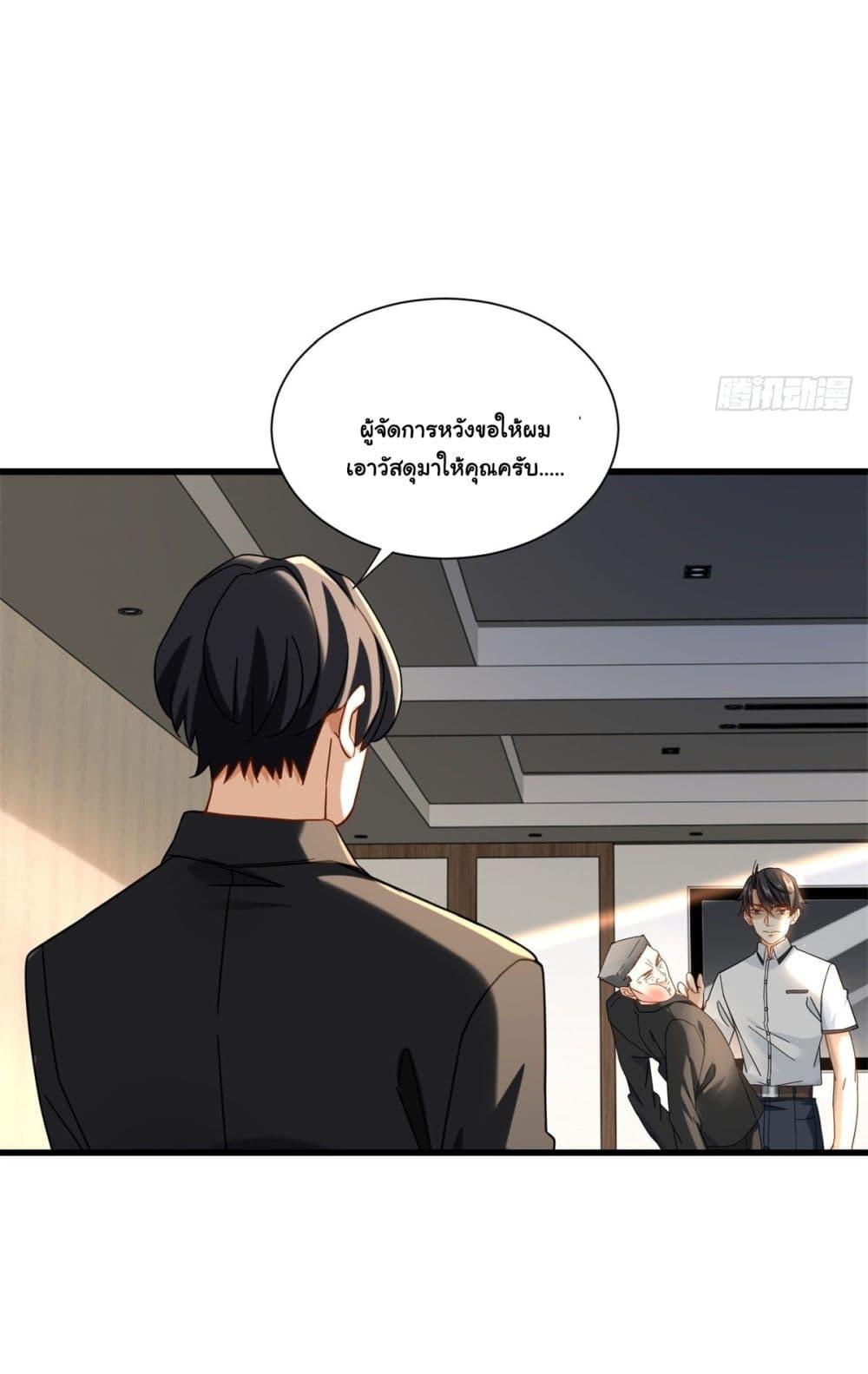 Manga-lc-com อ่านมังงะ อ่านการ์ตูน ออนไลน์ ฟรี The New best All-Rounder in The City ตอนที่ 1 2 3 4 5 6 7 8 9 10 11 12 13 14 ฟรี ไม่มีโฆษณา Manga-lc - อ่าน มังงะ อ่าน การ์ตูน ออนไลน์ อ่านมังงะ ฟรี