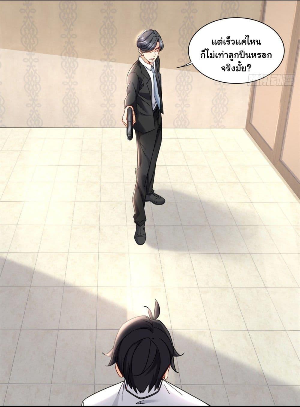 Manga-lc-com อ่านมังงะ อ่านการ์ตูน ออนไลน์ ฟรี The New best All-Rounder in The City ตอนที่ 1 2 3 4 5 6 7 8 9 10 11 12 13 14 ฟรี ไม่มีโฆษณา Manga-lc - อ่าน มังงะ อ่าน การ์ตูน ออนไลน์ อ่านมังงะ ฟรี