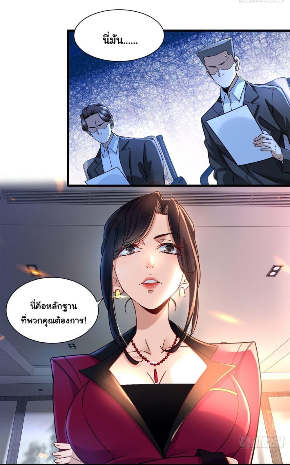 Manga-lc-com อ่านมังงะ อ่านการ์ตูน ออนไลน์ ฟรี The New best All-Rounder in The City ตอนที่ 1 2 3 4 5 6 7 8 9 10 11 12 13 14 ฟรี ไม่มีโฆษณา Manga-lc - อ่าน มังงะ อ่าน การ์ตูน ออนไลน์ อ่านมังงะ ฟรี