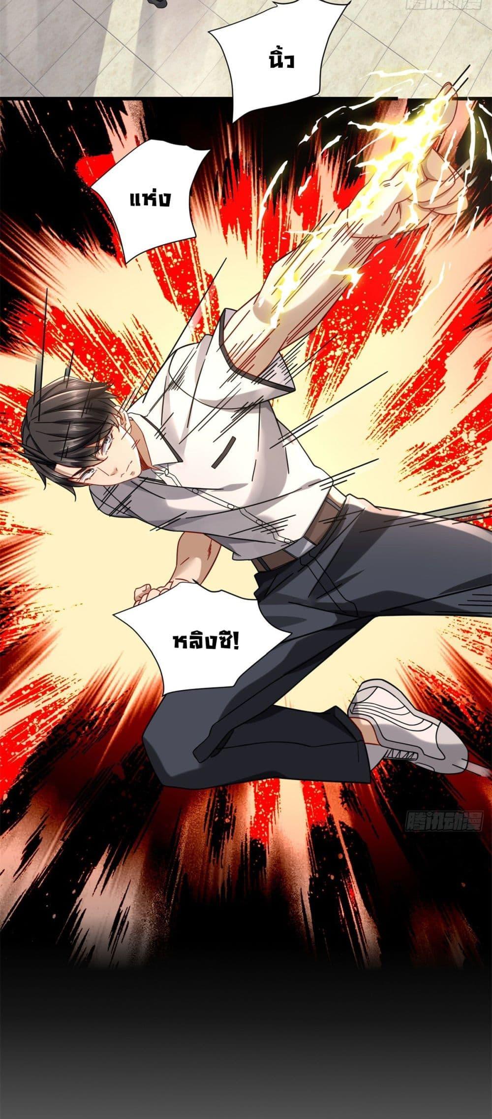 Manga-lc-com อ่านมังงะ อ่านการ์ตูน ออนไลน์ ฟรี The New best All-Rounder in The City ตอนที่ 1 2 3 4 5 6 7 8 9 10 11 12 13 14 ฟรี ไม่มีโฆษณา Manga-lc - อ่าน มังงะ อ่าน การ์ตูน ออนไลน์ อ่านมังงะ ฟรี