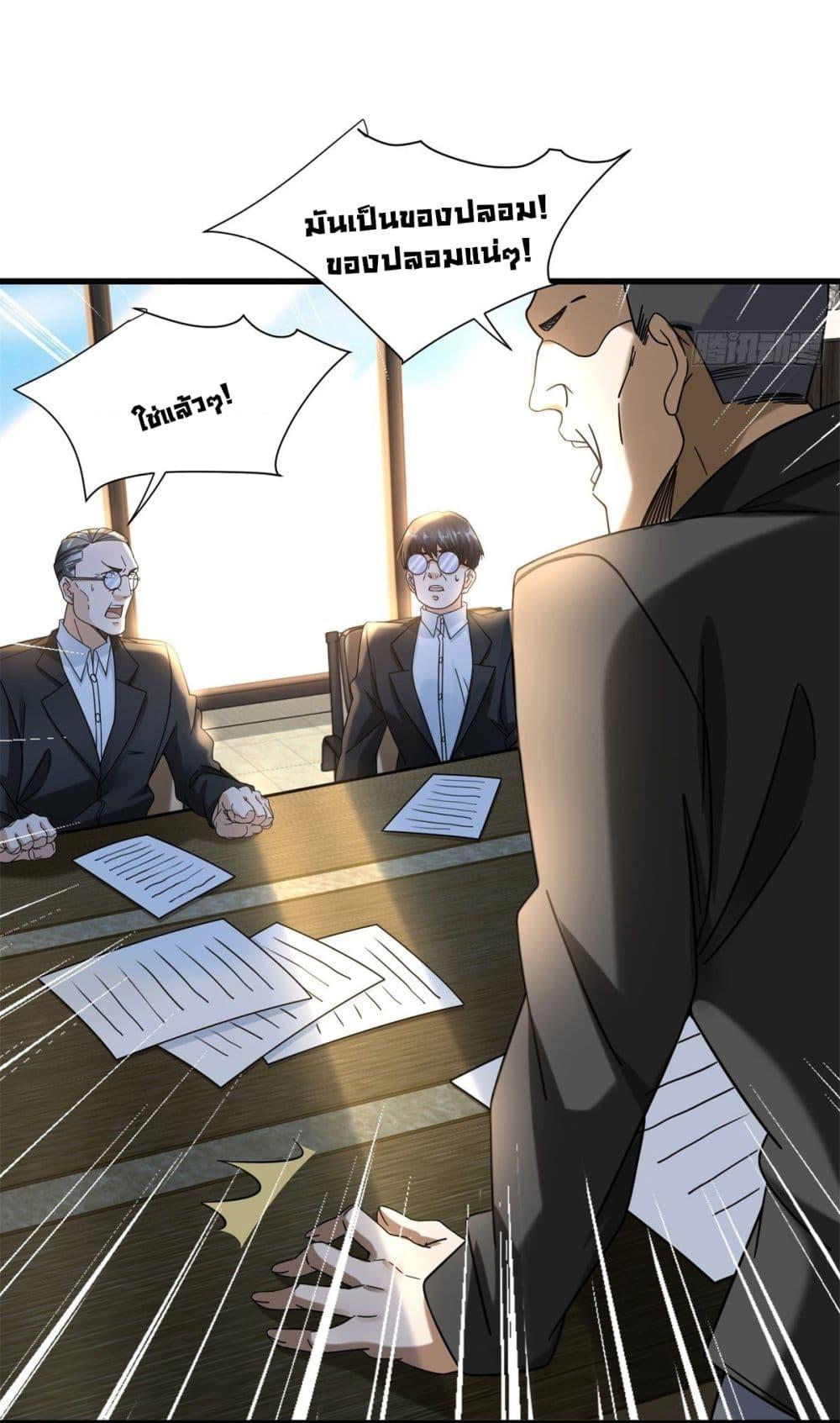 Manga-lc-com อ่านมังงะ อ่านการ์ตูน ออนไลน์ ฟรี The New best All-Rounder in The City ตอนที่ 1 2 3 4 5 6 7 8 9 10 11 12 13 14 ฟรี ไม่มีโฆษณา Manga-lc - อ่าน มังงะ อ่าน การ์ตูน ออนไลน์ อ่านมังงะ ฟรี