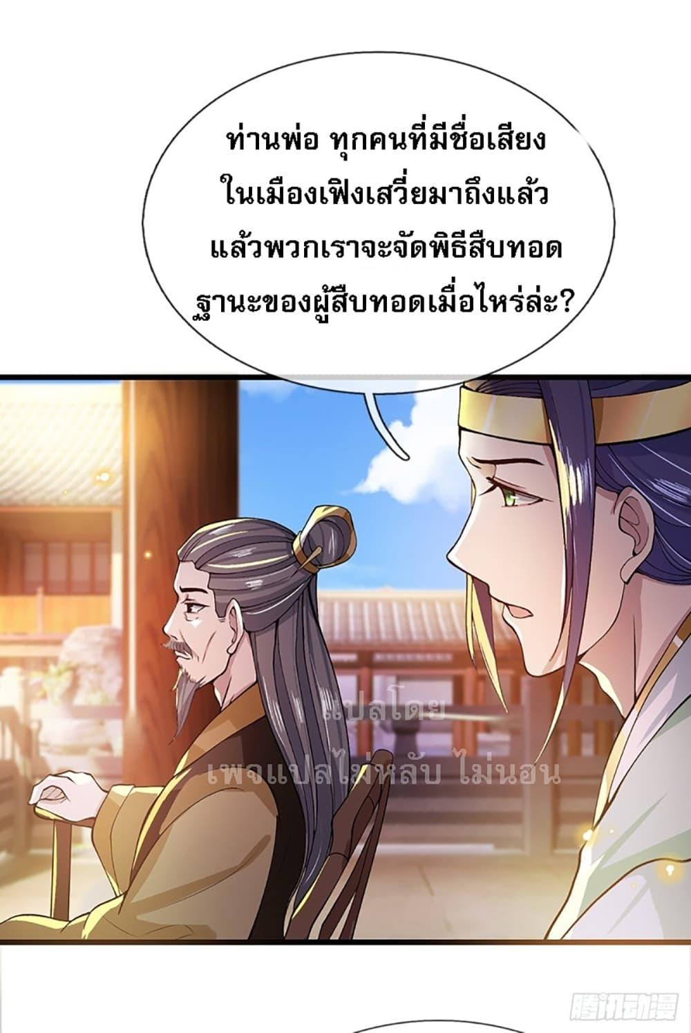 Manga-lc-com อ่านมังงะ อ่านการ์ตูน ออนไลน์ ฟรี Royal God of War, Rising Dragon ตอนที่ 1 2 3 4 5 6 7 8 9 10 11 12 13 14 ฟรี ไม่มีโฆษณา Manga-lc - อ่าน มังงะ อ่าน การ์ตูน ออนไลน์ อ่านมังงะ ฟรี