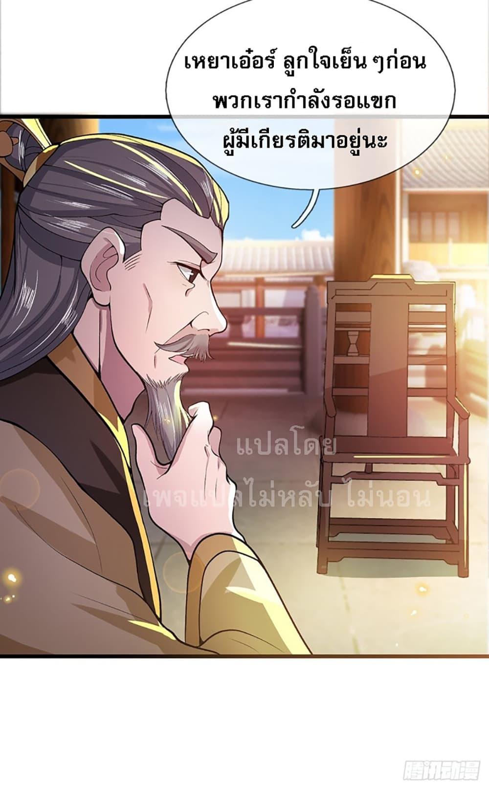 Manga-lc-com อ่านมังงะ อ่านการ์ตูน ออนไลน์ ฟรี Royal God of War, Rising Dragon ตอนที่ 1 2 3 4 5 6 7 8 9 10 11 12 13 14 ฟรี ไม่มีโฆษณา Manga-lc - อ่าน มังงะ อ่าน การ์ตูน ออนไลน์ อ่านมังงะ ฟรี