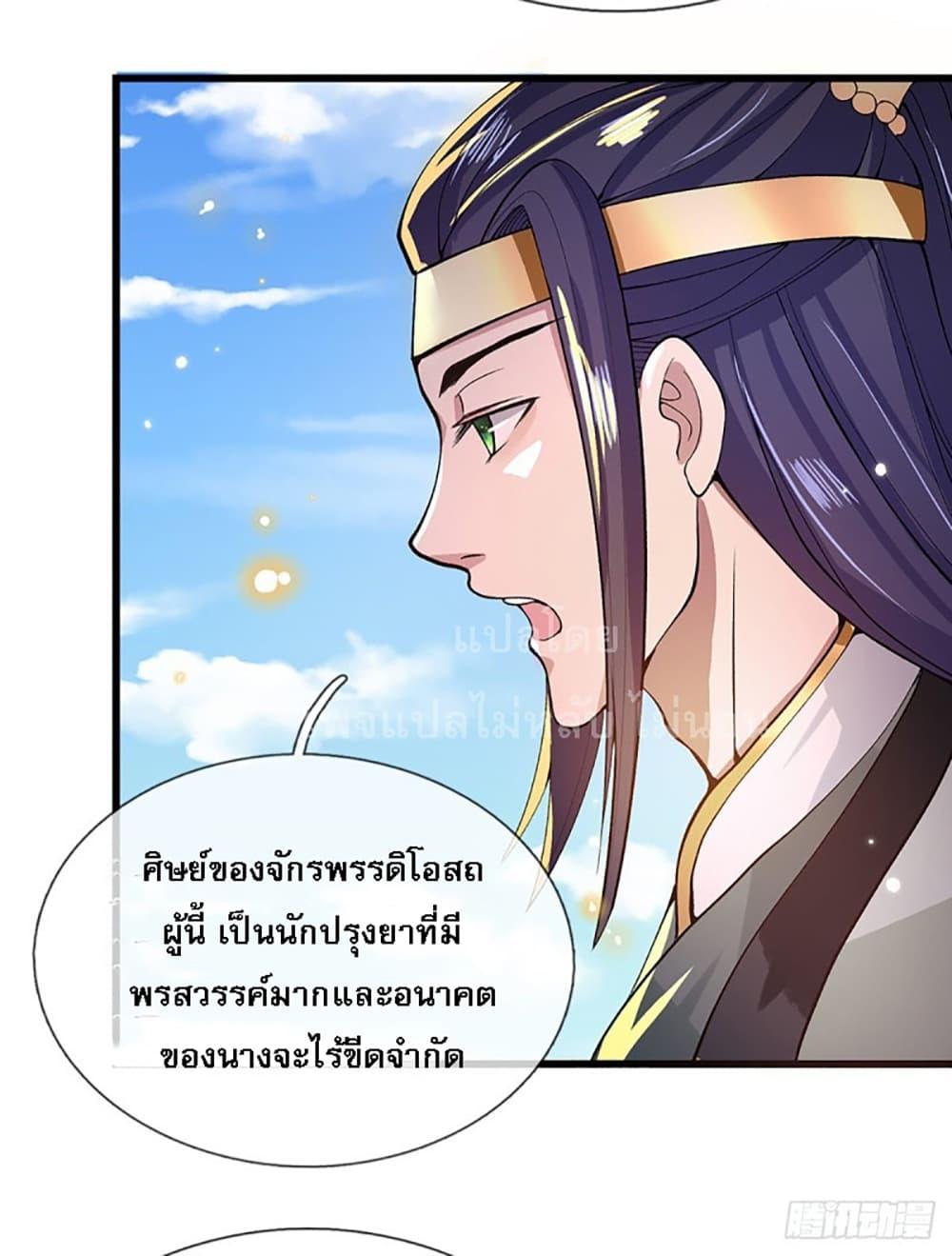 Manga-lc-com อ่านมังงะ อ่านการ์ตูน ออนไลน์ ฟรี Royal God of War, Rising Dragon ตอนที่ 1 2 3 4 5 6 7 8 9 10 11 12 13 14 ฟรี ไม่มีโฆษณา Manga-lc - อ่าน มังงะ อ่าน การ์ตูน ออนไลน์ อ่านมังงะ ฟรี