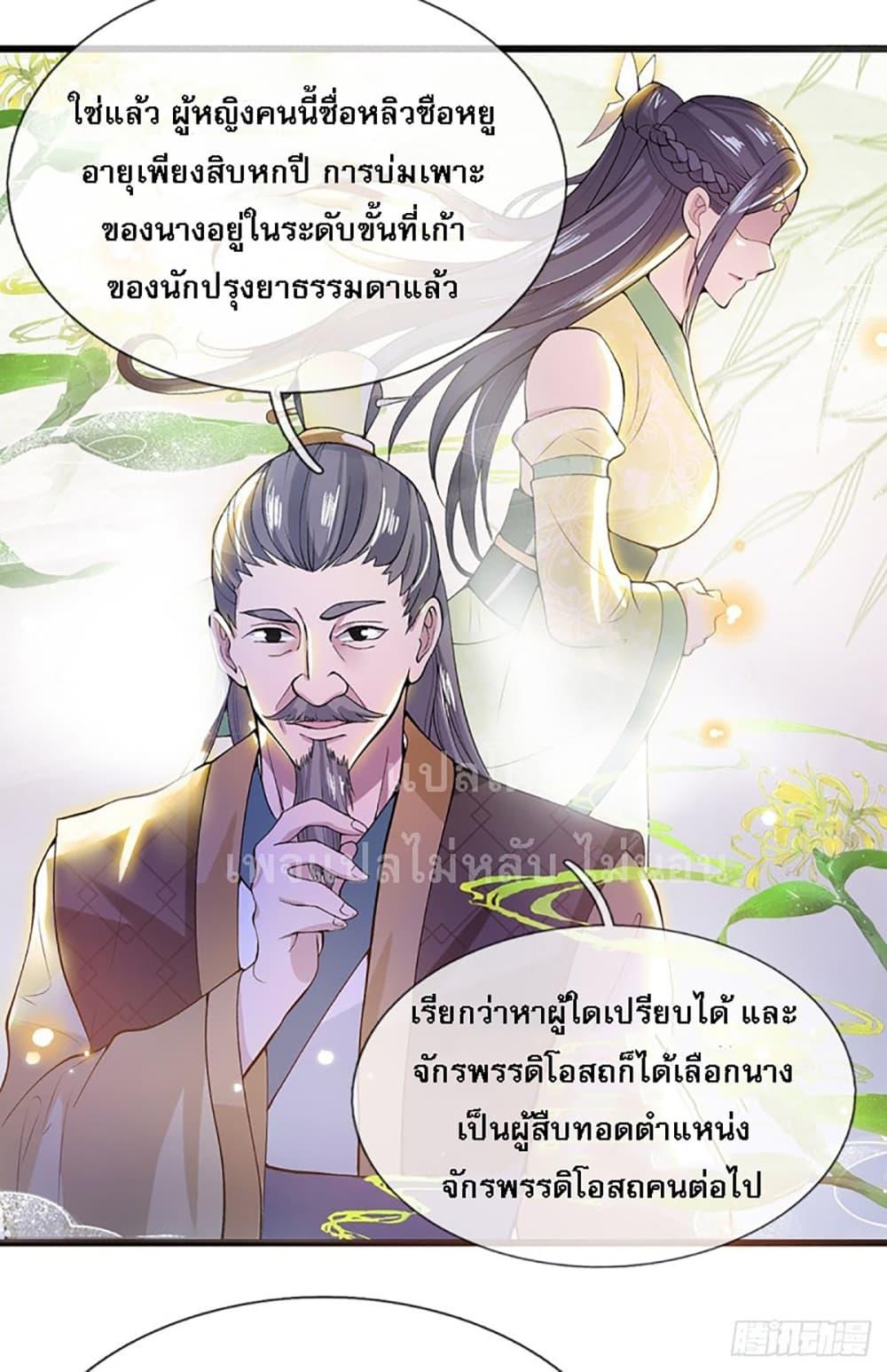 Manga-lc-com อ่านมังงะ อ่านการ์ตูน ออนไลน์ ฟรี Royal God of War, Rising Dragon ตอนที่ 1 2 3 4 5 6 7 8 9 10 11 12 13 14 ฟรี ไม่มีโฆษณา Manga-lc - อ่าน มังงะ อ่าน การ์ตูน ออนไลน์ อ่านมังงะ ฟรี