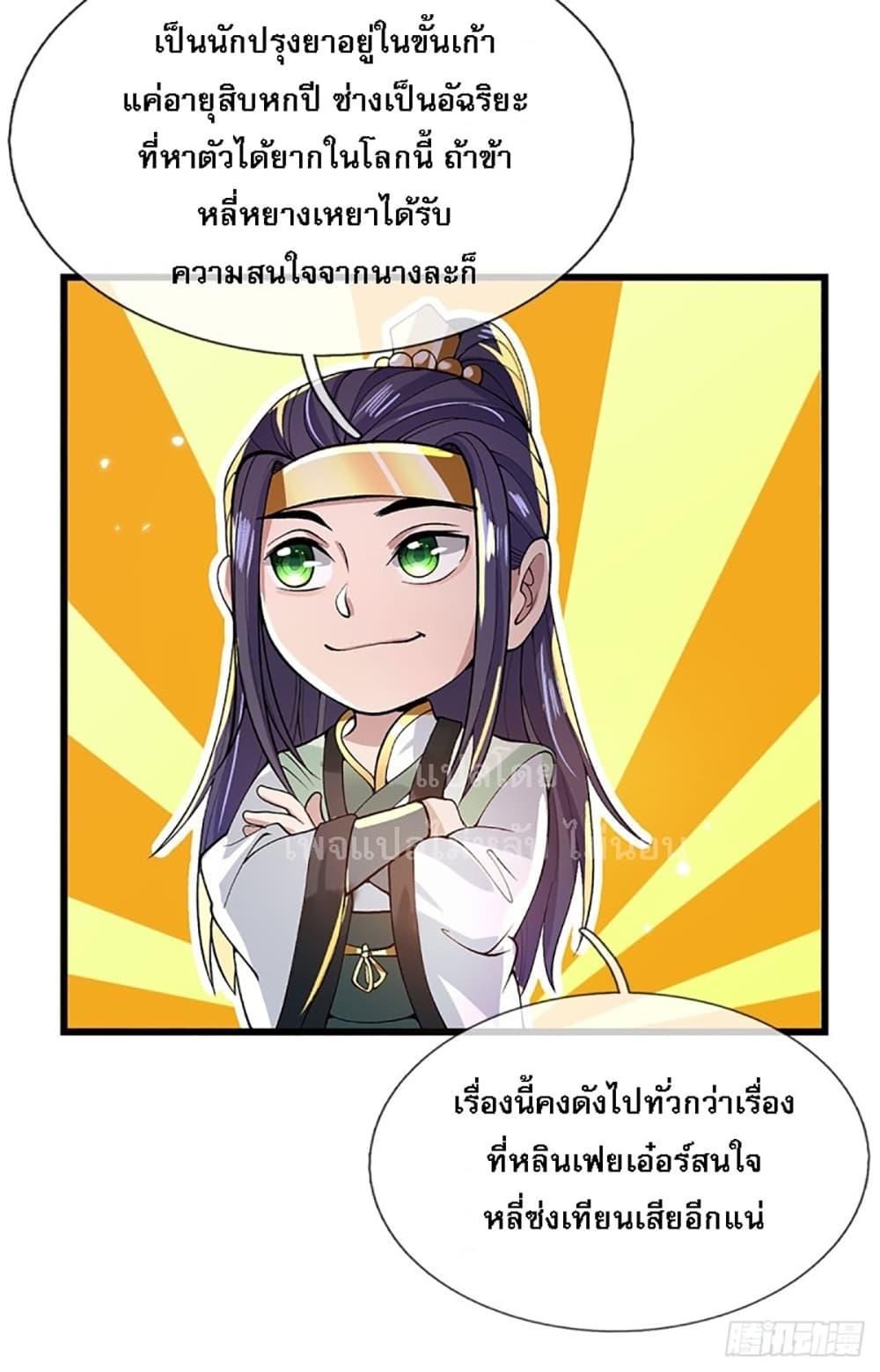 Manga-lc-com อ่านมังงะ อ่านการ์ตูน ออนไลน์ ฟรี Royal God of War, Rising Dragon ตอนที่ 1 2 3 4 5 6 7 8 9 10 11 12 13 14 ฟรี ไม่มีโฆษณา Manga-lc - อ่าน มังงะ อ่าน การ์ตูน ออนไลน์ อ่านมังงะ ฟรี