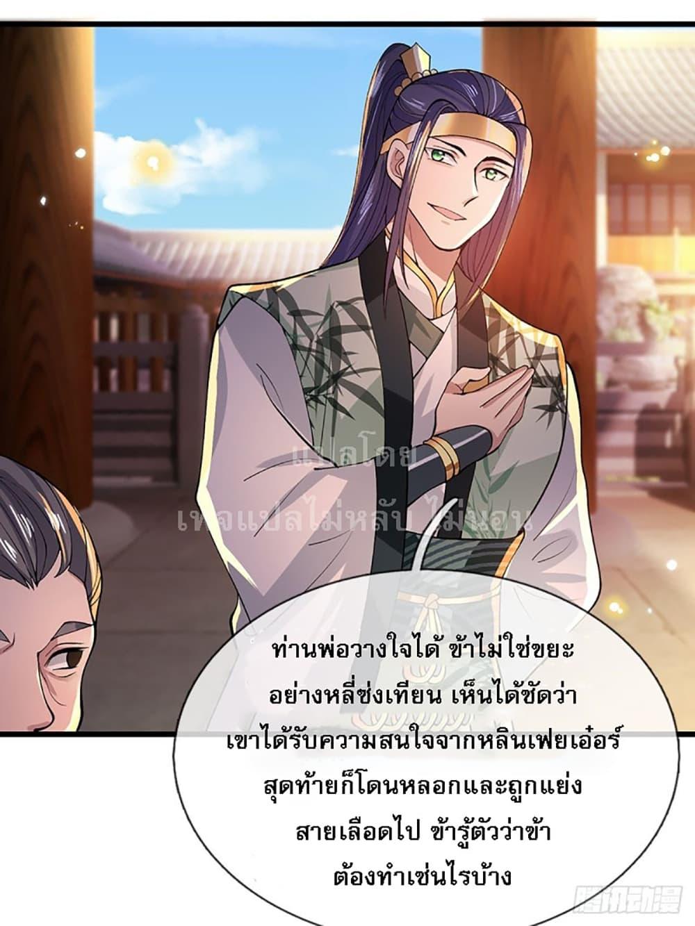 Manga-lc-com อ่านมังงะ อ่านการ์ตูน ออนไลน์ ฟรี Royal God of War, Rising Dragon ตอนที่ 1 2 3 4 5 6 7 8 9 10 11 12 13 14 ฟรี ไม่มีโฆษณา Manga-lc - อ่าน มังงะ อ่าน การ์ตูน ออนไลน์ อ่านมังงะ ฟรี