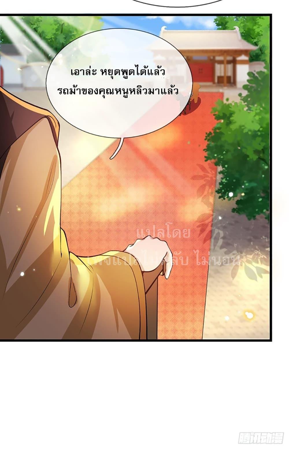 Manga-lc-com อ่านมังงะ อ่านการ์ตูน ออนไลน์ ฟรี Royal God of War, Rising Dragon ตอนที่ 1 2 3 4 5 6 7 8 9 10 11 12 13 14 ฟรี ไม่มีโฆษณา Manga-lc - อ่าน มังงะ อ่าน การ์ตูน ออนไลน์ อ่านมังงะ ฟรี