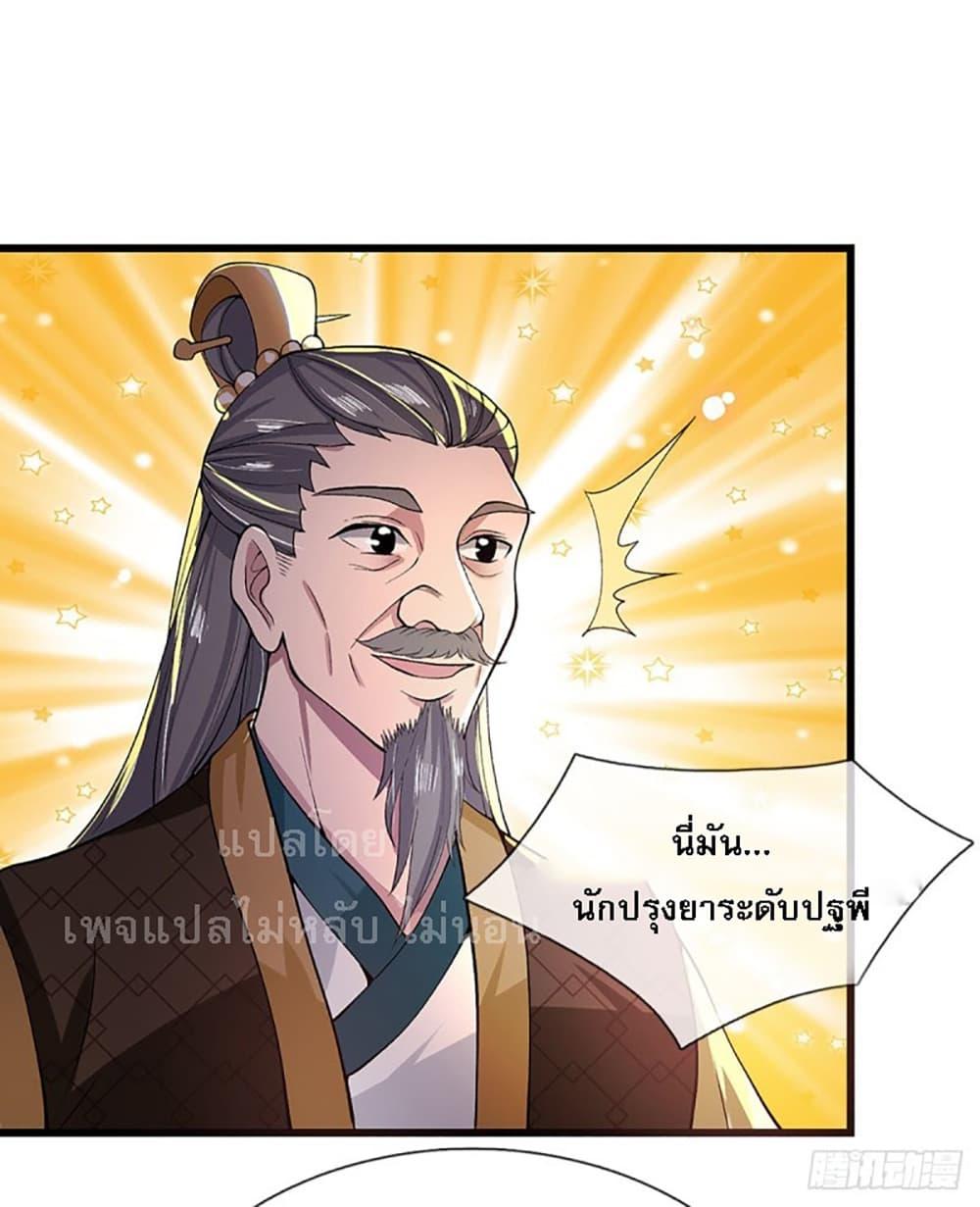 Manga-lc-com อ่านมังงะ อ่านการ์ตูน ออนไลน์ ฟรี Royal God of War, Rising Dragon ตอนที่ 1 2 3 4 5 6 7 8 9 10 11 12 13 14 ฟรี ไม่มีโฆษณา Manga-lc - อ่าน มังงะ อ่าน การ์ตูน ออนไลน์ อ่านมังงะ ฟรี