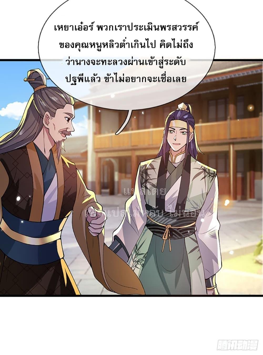 Manga-lc-com อ่านมังงะ อ่านการ์ตูน ออนไลน์ ฟรี Royal God of War, Rising Dragon ตอนที่ 1 2 3 4 5 6 7 8 9 10 11 12 13 14 ฟรี ไม่มีโฆษณา Manga-lc - อ่าน มังงะ อ่าน การ์ตูน ออนไลน์ อ่านมังงะ ฟรี
