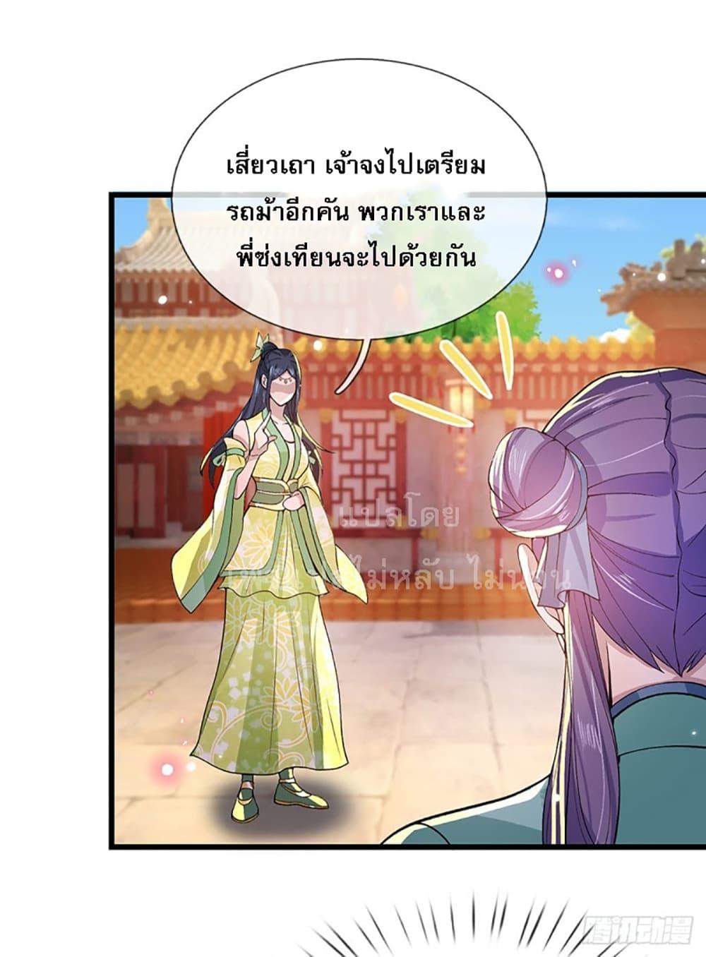 Manga-lc-com อ่านมังงะ อ่านการ์ตูน ออนไลน์ ฟรี Royal God of War, Rising Dragon ตอนที่ 1 2 3 4 5 6 7 8 9 10 11 12 13 14 ฟรี ไม่มีโฆษณา Manga-lc - อ่าน มังงะ อ่าน การ์ตูน ออนไลน์ อ่านมังงะ ฟรี