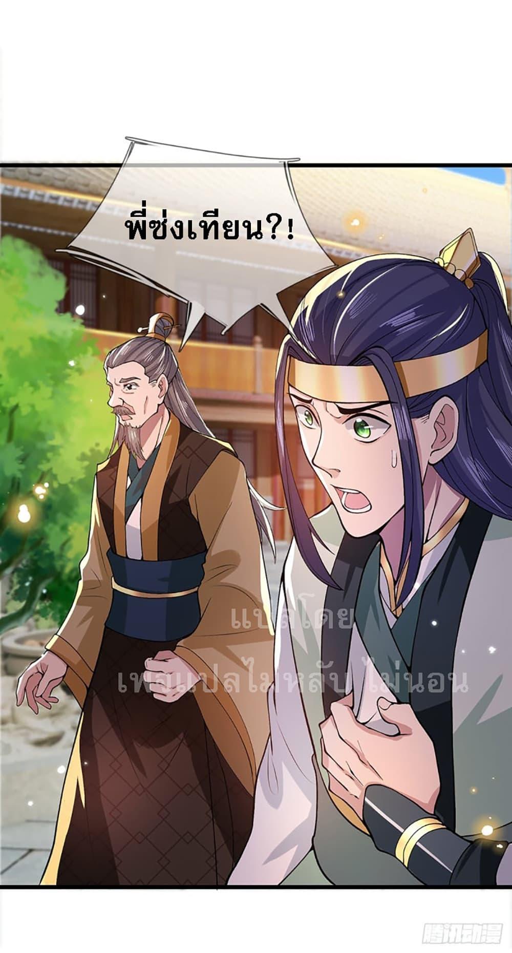 Manga-lc-com อ่านมังงะ อ่านการ์ตูน ออนไลน์ ฟรี Royal God of War, Rising Dragon ตอนที่ 1 2 3 4 5 6 7 8 9 10 11 12 13 14 ฟรี ไม่มีโฆษณา Manga-lc - อ่าน มังงะ อ่าน การ์ตูน ออนไลน์ อ่านมังงะ ฟรี