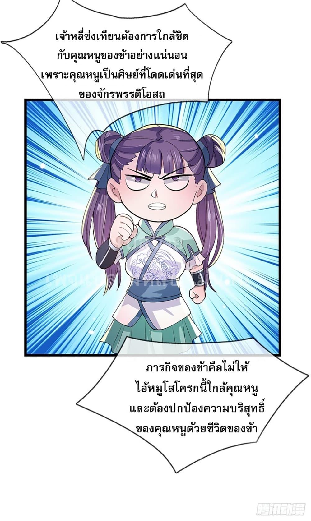 Manga-lc-com อ่านมังงะ อ่านการ์ตูน ออนไลน์ ฟรี Royal God of War, Rising Dragon ตอนที่ 1 2 3 4 5 6 7 8 9 10 11 12 13 14 ฟรี ไม่มีโฆษณา Manga-lc - อ่าน มังงะ อ่าน การ์ตูน ออนไลน์ อ่านมังงะ ฟรี