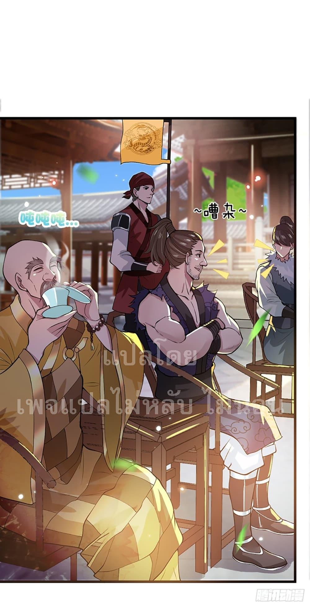 Manga-lc-com อ่านมังงะ อ่านการ์ตูน ออนไลน์ ฟรี Royal God of War, Rising Dragon ตอนที่ 1 2 3 4 5 6 7 8 9 10 11 12 13 14 ฟรี ไม่มีโฆษณา Manga-lc - อ่าน มังงะ อ่าน การ์ตูน ออนไลน์ อ่านมังงะ ฟรี