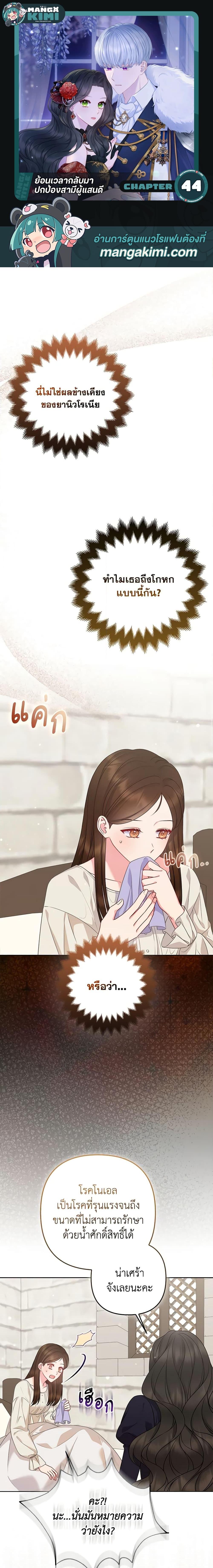 Manga-lc-com อ่านมังงะ อ่านการ์ตูน ออนไลน์ ฟรี So I Married An Abandoned Crown Prince ตอนที่ 1 2 3 4 5 6 7 8 9 10 11 12 13 14 ฟรี ไม่มีโฆษณา Manga-lc - อ่าน มังงะ อ่าน การ์ตูน ออนไลน์ อ่านมังงะ ฟรี