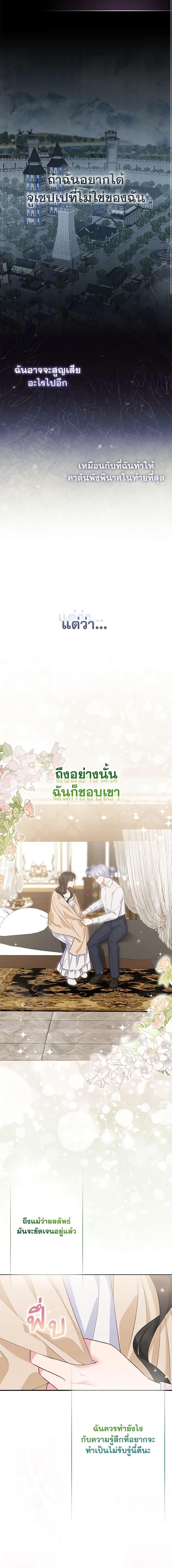 Manga-lc-com อ่านมังงะ อ่านการ์ตูน ออนไลน์ ฟรี So I Married An Abandoned Crown Prince ตอนที่ 1 2 3 4 5 6 7 8 9 10 11 12 13 14 ฟรี ไม่มีโฆษณา Manga-lc - อ่าน มังงะ อ่าน การ์ตูน ออนไลน์ อ่านมังงะ ฟรี