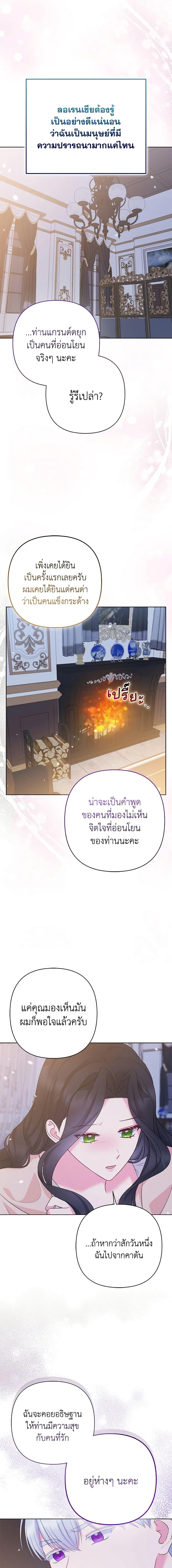 Manga-lc-com อ่านมังงะ อ่านการ์ตูน ออนไลน์ ฟรี So I Married An Abandoned Crown Prince ตอนที่ 1 2 3 4 5 6 7 8 9 10 11 12 13 14 ฟรี ไม่มีโฆษณา Manga-lc - อ่าน มังงะ อ่าน การ์ตูน ออนไลน์ อ่านมังงะ ฟรี