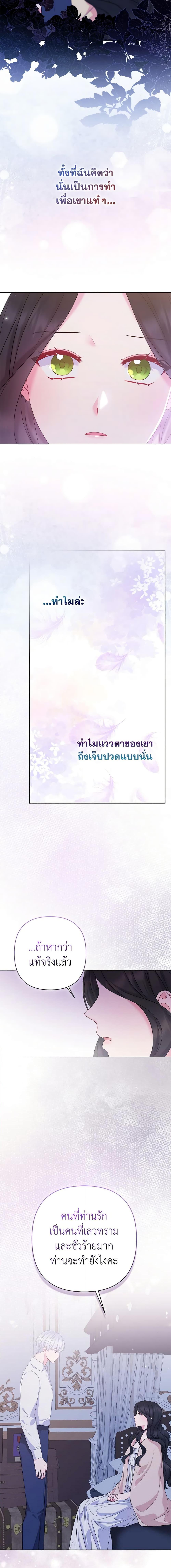 Manga-lc-com อ่านมังงะ อ่านการ์ตูน ออนไลน์ ฟรี So I Married An Abandoned Crown Prince ตอนที่ 1 2 3 4 5 6 7 8 9 10 11 12 13 14 ฟรี ไม่มีโฆษณา Manga-lc - อ่าน มังงะ อ่าน การ์ตูน ออนไลน์ อ่านมังงะ ฟรี