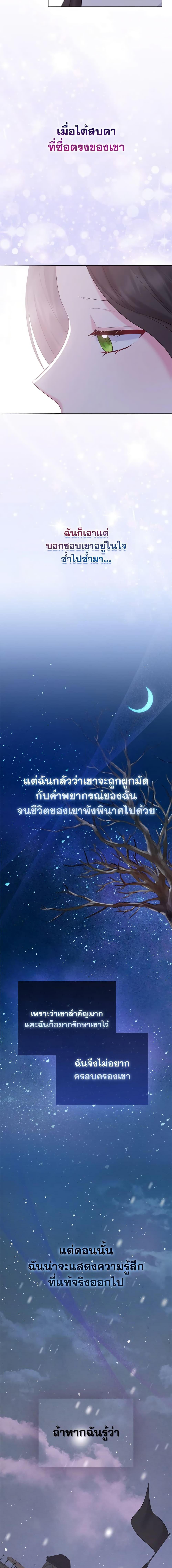 Manga-lc-com อ่านมังงะ อ่านการ์ตูน ออนไลน์ ฟรี So I Married An Abandoned Crown Prince ตอนที่ 1 2 3 4 5 6 7 8 9 10 11 12 13 14 ฟรี ไม่มีโฆษณา Manga-lc - อ่าน มังงะ อ่าน การ์ตูน ออนไลน์ อ่านมังงะ ฟรี