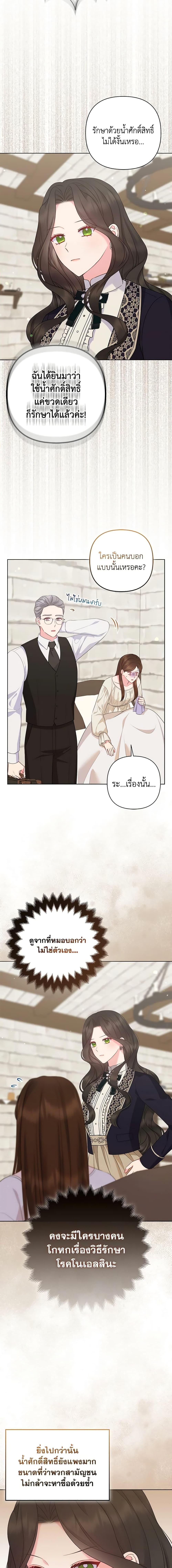 Manga-lc-com อ่านมังงะ อ่านการ์ตูน ออนไลน์ ฟรี So I Married An Abandoned Crown Prince ตอนที่ 1 2 3 4 5 6 7 8 9 10 11 12 13 14 ฟรี ไม่มีโฆษณา Manga-lc - อ่าน มังงะ อ่าน การ์ตูน ออนไลน์ อ่านมังงะ ฟรี